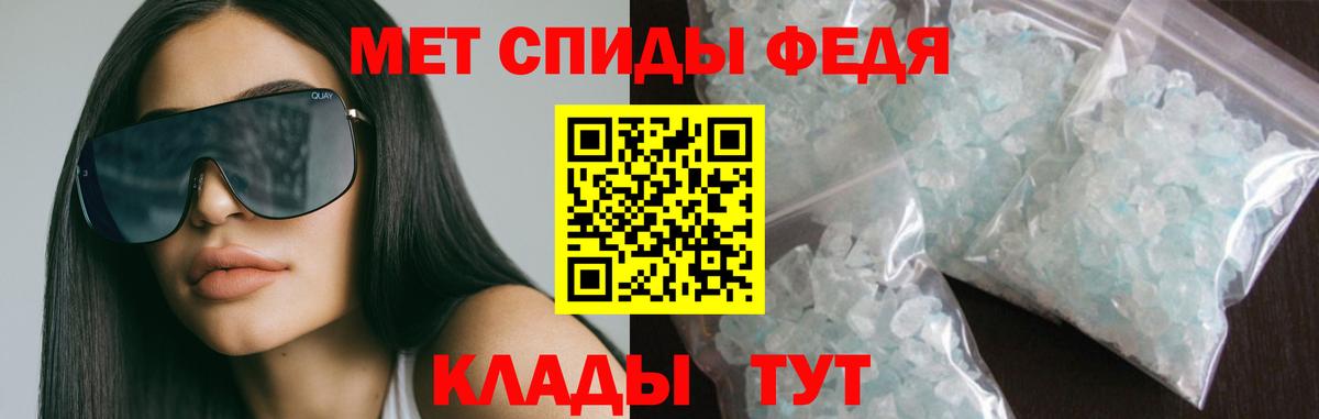 АМФ Розовый  Вход с VPN  Симферополь 