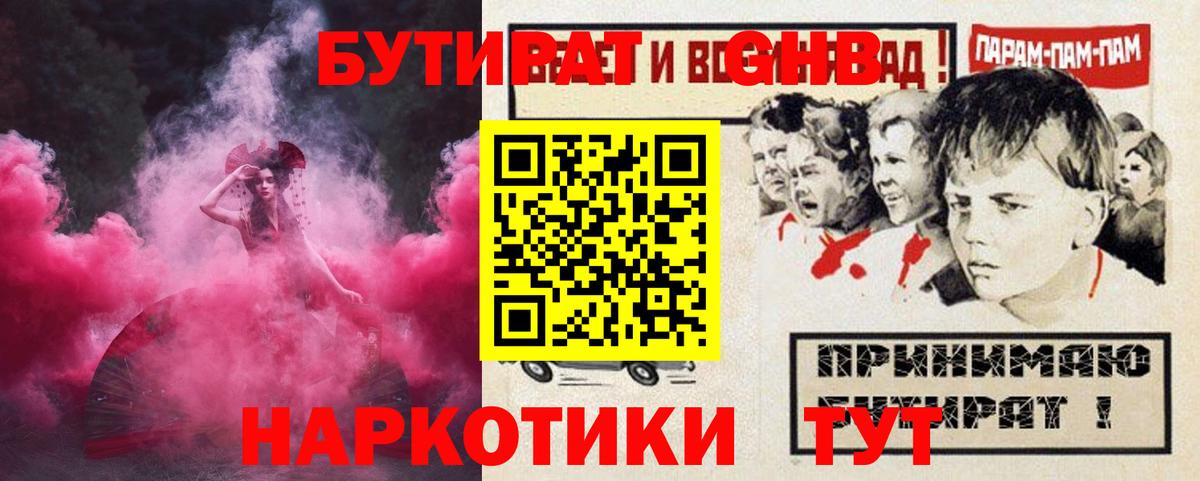 Лсд 25  МАРИХУАНА  АМФ   Меф МЯУ МЯУ   Вход с VPN  Кокаин  A PVP СК кристаллы  Симферополь  MDMA  ГАШИШ  ГАШИШ  МЕФ 