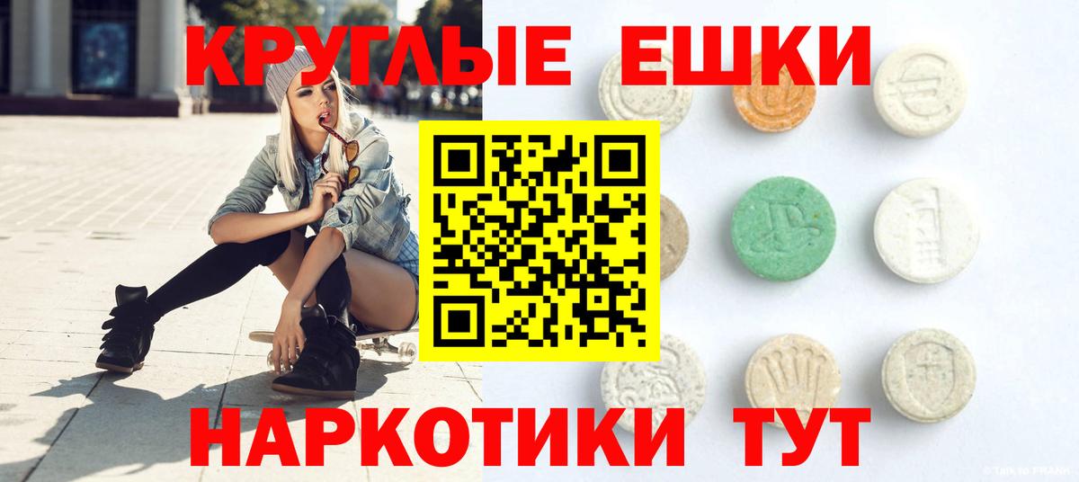 Симферополь  Экстази Дубай  Вход с VPN  Ecstasy бентли 
