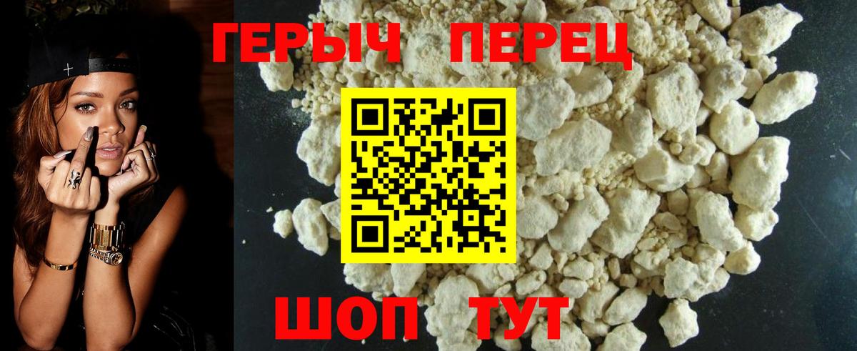 Симферополь  Героин VHQ  ГЕРОИН  Вход с VPN 