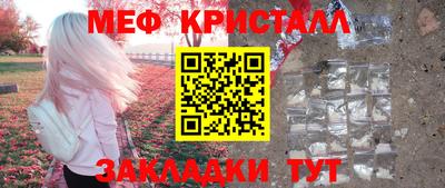 прущий лед Рыбинск