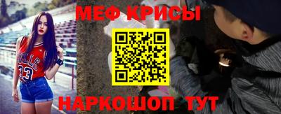 прущая мука Рузаевка
