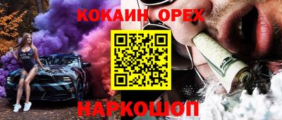 хмурый Свободный