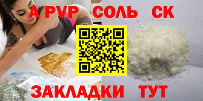 стаф Северобайкальск