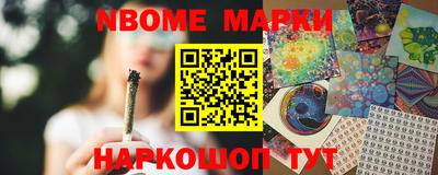 стаф Северобайкальск