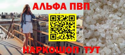 герыч Севастополь