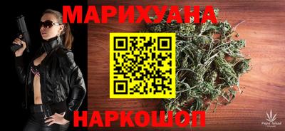 герыч Севастополь