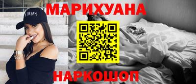стаф Северобайкальск
