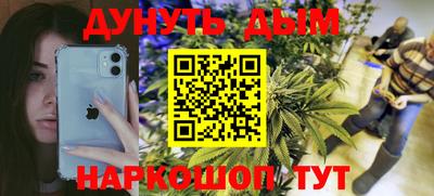 стаф Северобайкальск
