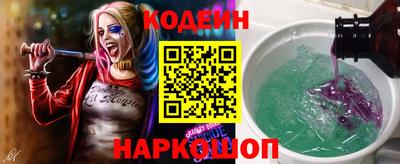 прущий лед Рыбинск