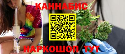 стаф Северобайкальск