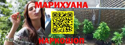 герыч Севастополь