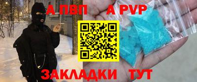 герыч Севастополь