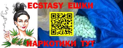 герыч Севастополь