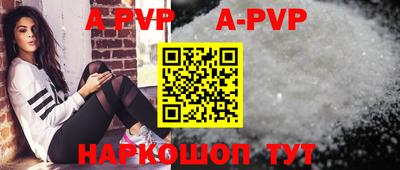 герыч Севастополь