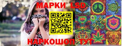 стаф Северобайкальск