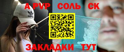 мет Рязань