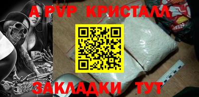 стаф Северобайкальск