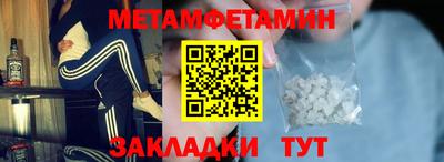 герыч Севастополь