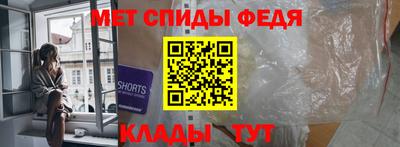 стаф Северобайкальск