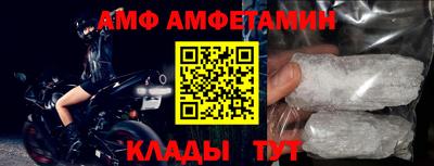 стаф Северобайкальск