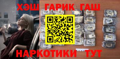 стаф Северобайкальск