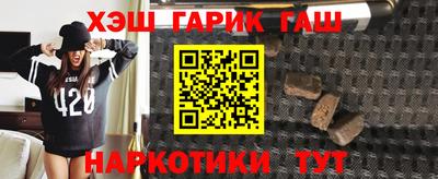 прущая мука Рузаевка