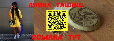 стаф Северобайкальск