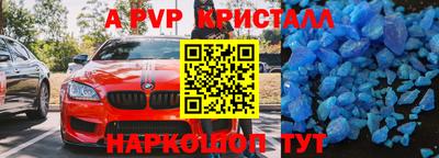 прущий лед Рыбинск