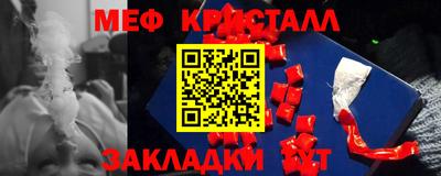 стаф Северобайкальск