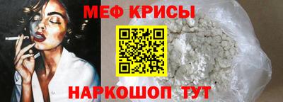 герыч Севастополь
