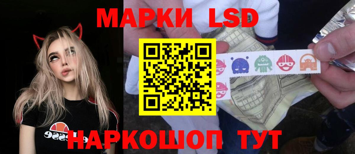 ЛСД экстази ecstasy  Лсд 25 экстази кислота  LSD-25 экстази  Вход с VPN  Симферополь 