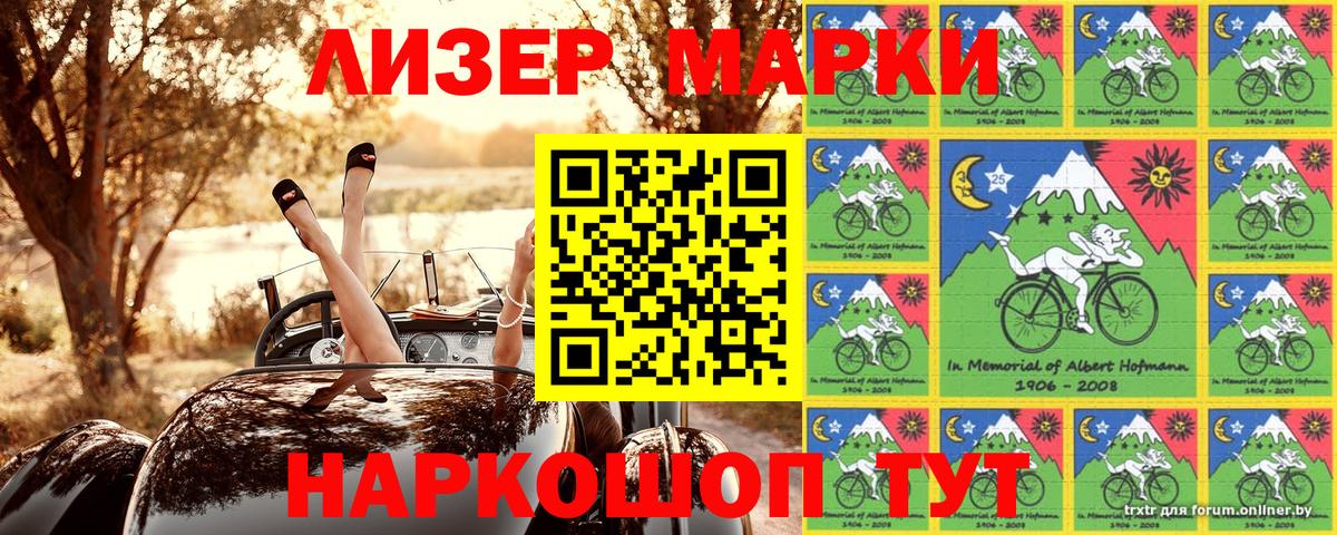 Марки NBOMe 1,5мг  Марки N-bome  Марки NBOMe 1,5мг  Симферополь  Вход с VPN 