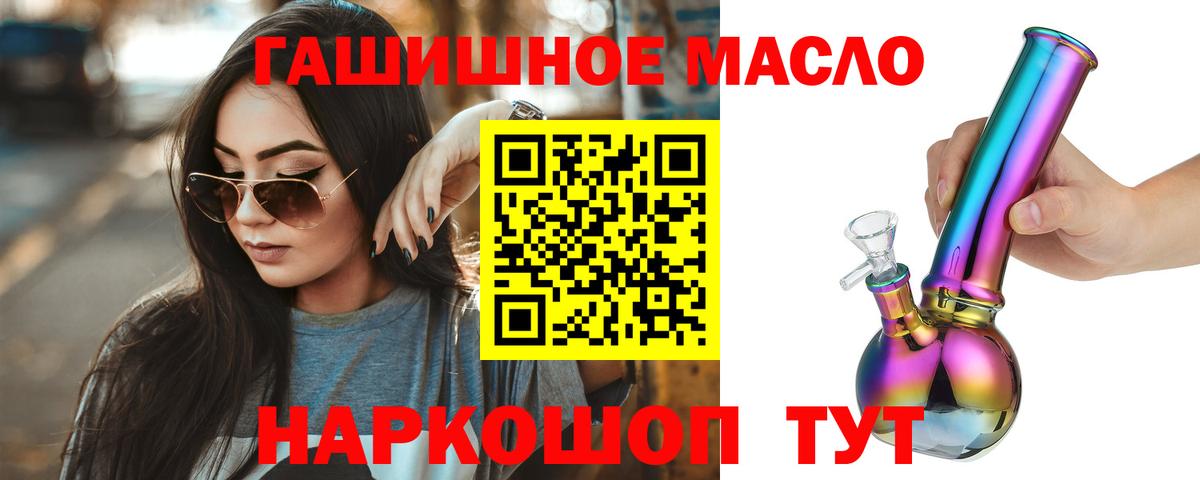 Амфетамин Симферополь