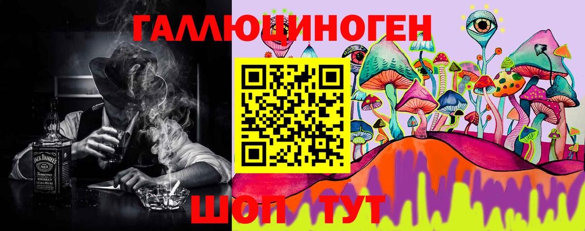 Симферополь  Псилоцибиновые грибы MAGIC MUSHROOMS  Галлюциногенные грибы Psilocybine cubensis  наркотики  Вход с VPN 
